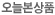 úǰ