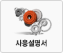 뼳